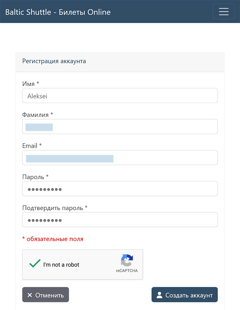 Регистрация в системе по Email и паролю