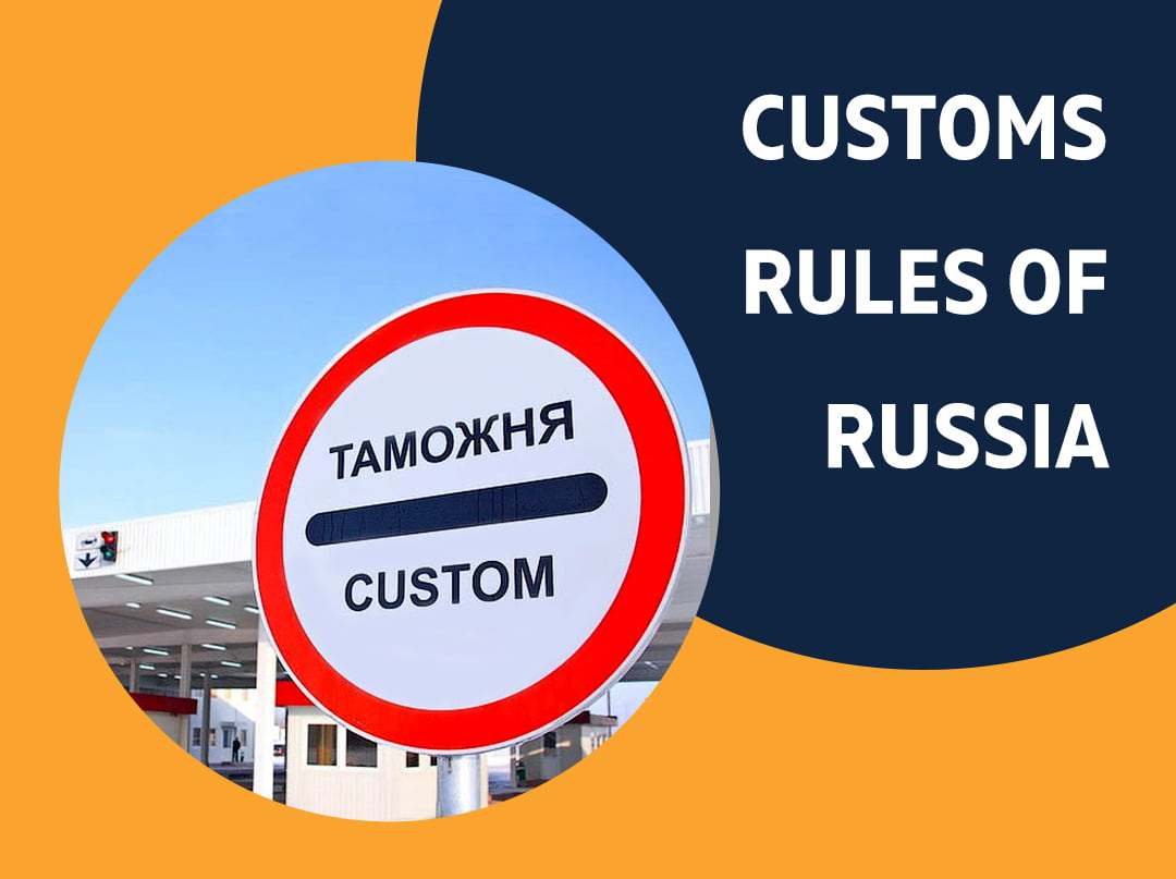 Russian customs rules