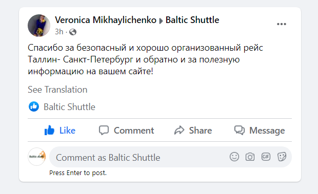 отзыв о Baltic Shuttle