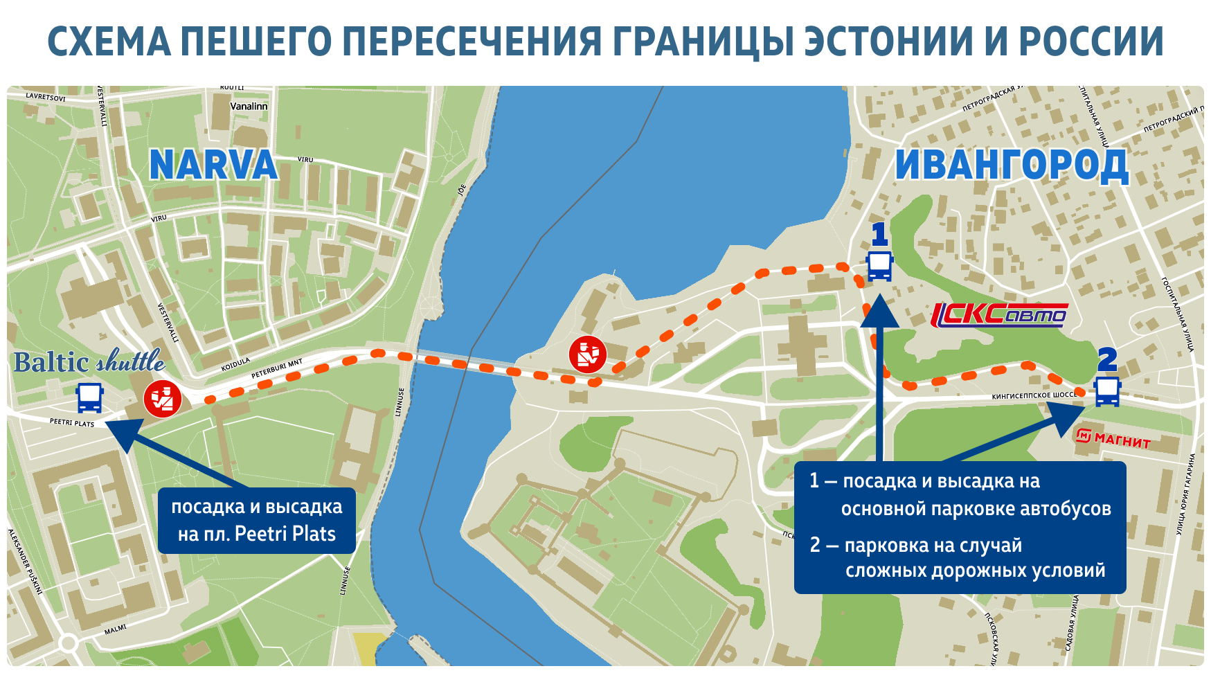 Автобус Санкт-Петербург — Таллин от Baltic Shuttle и СКСавто ? Купить билет  на автобус из Петербурга в Таллин