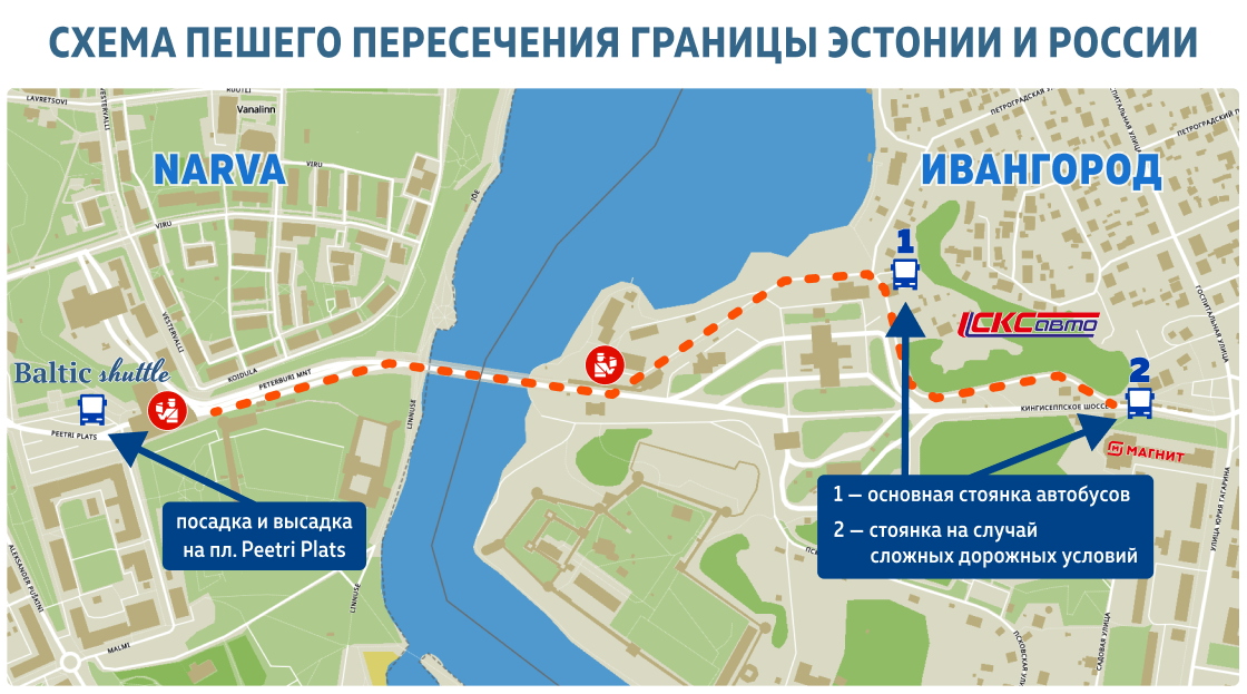схема прохождения границы Ивангород - Нарва